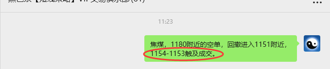 10月10日,焦煤:VIP精准策略(日间)多空减平32+12点