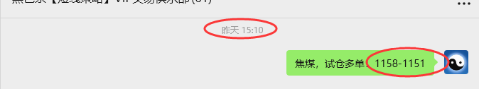 10月10日,焦煤:VIP精准策略(日间)多空减平32+12点