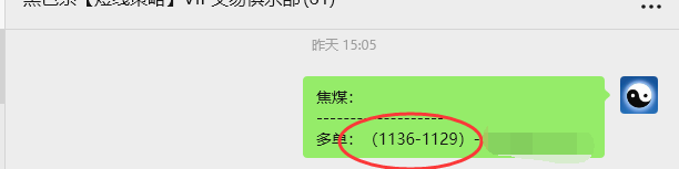 10月15日,焦煤:VIP精准策略(日间)多空减平56+15点