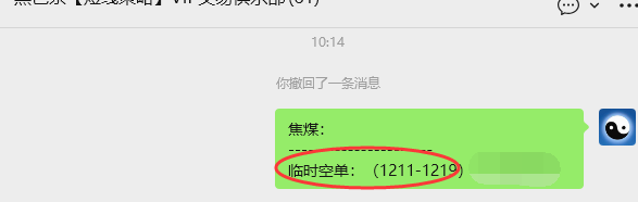 10月22日,焦煤:VIP精准策略(日间)多空减平33+13点