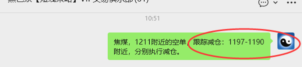 10月22日,焦煤:VIP精准策略(日间)多空减平33+13点