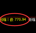 铁矿石期货:日线低点,精准展开积极上行