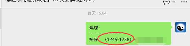 10月24日,焦煤:VIP精准策略(日间)多空减平41+11点