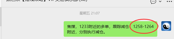 10月27日,焦煤:VIP精准策略(日间)多空减平49+15点