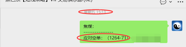 10月27日,焦煤:VIP精准策略(日间)多空减平49+15点