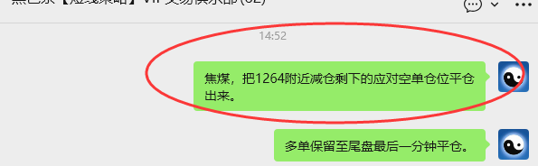 10月27日,焦煤:VIP精准策略(日间)多空减平49+15点