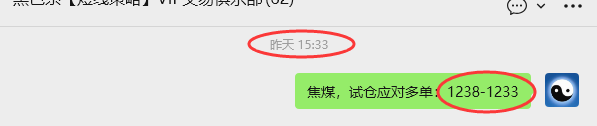 10月29日,焦煤:VIP精准策略(日间)多空减平40+21点