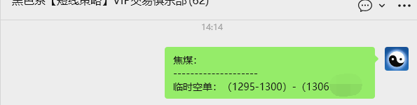10月29日,焦煤:VIP精准策略(日间)多空减平40+21点