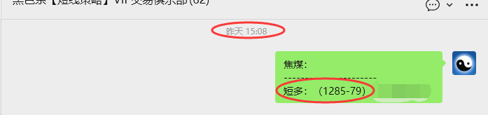 10月30日,焦煤:VIP精准策略(日间)多空减平55+14点