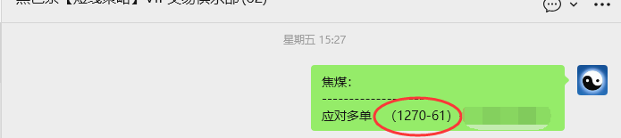 11月3日,焦煤:VIP精准策略(日间)多空减平48+13点
