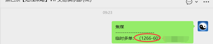 11月7日,焦煤:VIP精准策略(日间)多空减平45+15点
