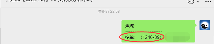 11月10日，焦煤：VIP精准策略（日间）多空减平47+12点