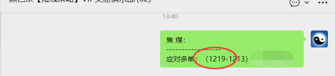 11月11日,焦煤:VIP精准策略(日间)多空减平53+28点