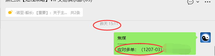 11月13日,焦煤:VIP精准策略(日间)多空减平28+7点