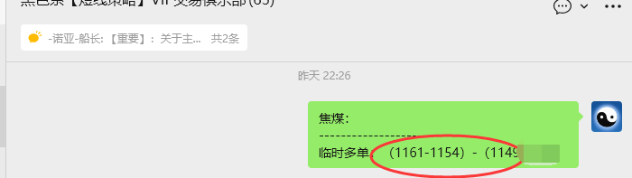 11月18日,焦煤:VIP精准策略(日间)多空减平49+15点
