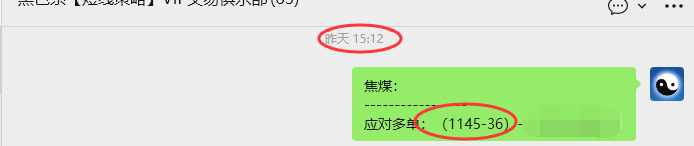 11月19日,焦煤:VIP精准策略(日间)多空减平30+7点