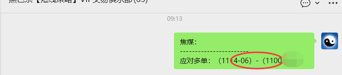 11月20日，焦煤：VIP精准策略（日间）多空减平41+20点