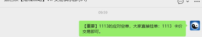 11月25日，焦煤：VIP精准策略（日间）多空减平30+7点
