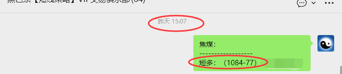 11月25日，焦煤：VIP精准策略（日间）多空减平30+7点