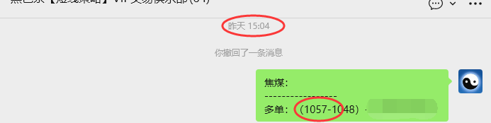 11月28日,焦煤:VIP精准策略(日间)多空减平19+7点