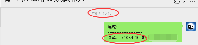 12月1日,焦煤:VIP精准策略(日间)多空减平66+20点