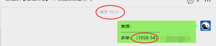 12月4日,焦煤:VIP精准策略(日间)多空减平48+11点