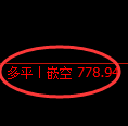12月5日,焦煤+螺纹+铁矿石:规则化(系统策略)复盘汇总