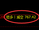 12月5日,焦煤+螺纹+铁矿石:规则化(系统策略)复盘汇总