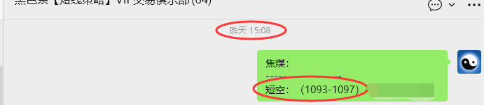 12月10日,焦煤:VIP精准策略(日间)多空减平52+13点