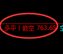 12月12日，焦煤+螺纹+铁矿石：规则化（系统策略）复盘汇总