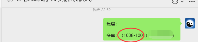 12月12日,焦煤:VIP精准策略(日间)多空减平52+15点