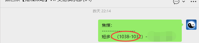 12月16日，焦煤：VIP精准策略（日间）多空减平70+18点
