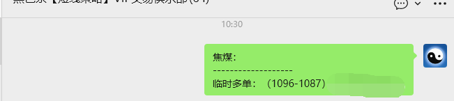 12月19日,焦煤:VIP精准策略(日间)多空减平45+15点