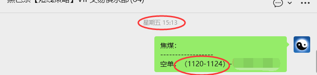 12月22日,焦煤:VIP精准策略(日间)多空减平57+14点