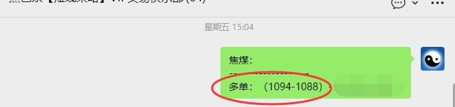 12月22日,焦煤:VIP精准策略(日间)多空减平57+14点