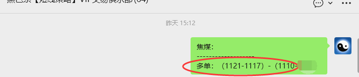 12月25日,焦煤:VIP精准策略(日间)多空减平41+16点