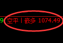 12月26日，焦煤+铁矿石+甲醇：规则化（系统策略）复盘汇总