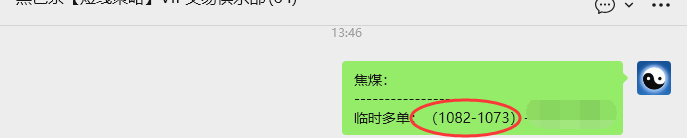 1月5日,焦煤:VIP精准策略(日间)多空减平38+12点