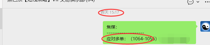 1月6日,焦煤:VIP精准策略(日间)多空减平32+10点