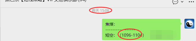 1月6日,焦煤:VIP精准策略(日间)多空减平32+10点