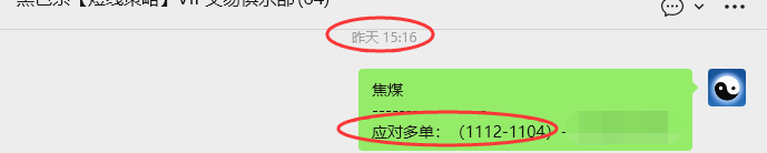 1月21日,焦煤:VIP精准策略(日内)多空减平24+6点