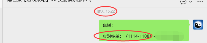 1月22日,焦煤:VIP精准策略(日内)多空减平28+7点