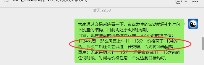 1月23日,焦煤:VIP精准策略(日内)多空减平52+19点