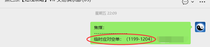 2月2日,焦煤:VIP精准策略(日内)多空减平100+30点