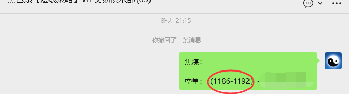 2月3日,焦煤:VIP精准策略(日内)多空减平85+19点
