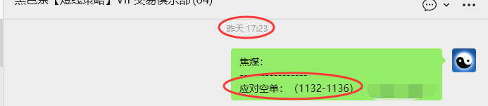 2月24日，焦煤：VIP精准策略（日内）多空减平68+21点