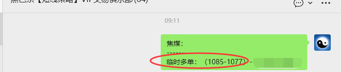 2月24日，焦煤：VIP精准策略（日内）多空减平68+21点