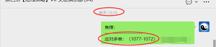 2月27日，焦煤：VIP精准策略（日内）多空减平34+9点