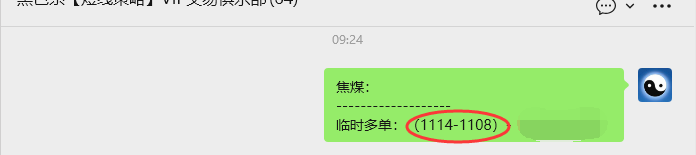 3月10日,焦煤:VIP精准策略(日内)多空减平54+28点