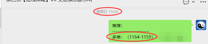 3月16日,焦煤:VIP精准策略(日内)多空减平64+20点
